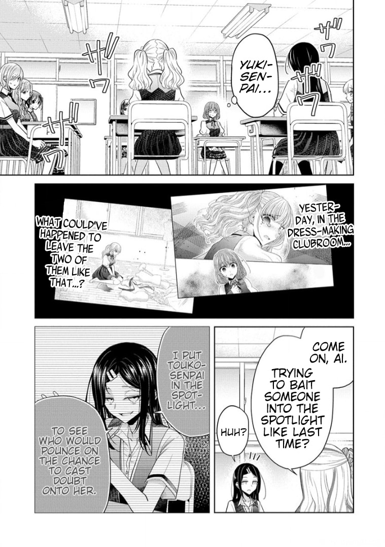 Shiroki Otome no Werewolf Chapter 13 page 6 - 