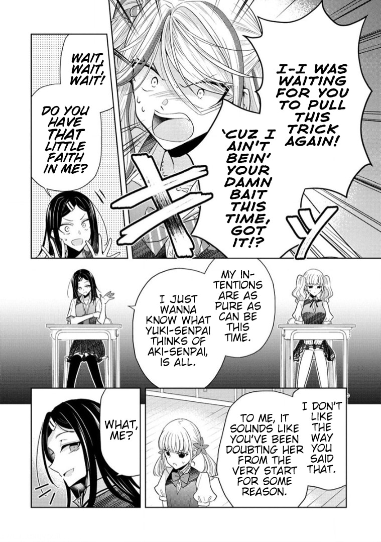 Shiroki Otome no Werewolf Chapter 13 page 7 - 