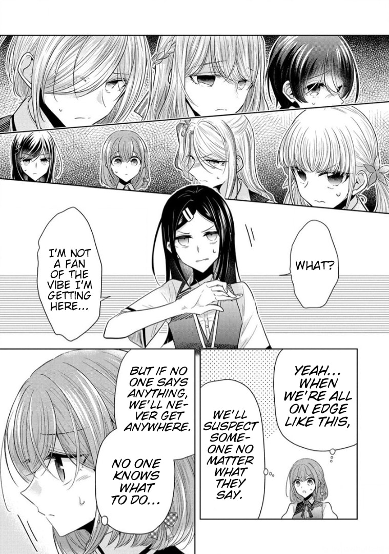 Shiroki Otome no Werewolf Chapter 13 page 8 - 