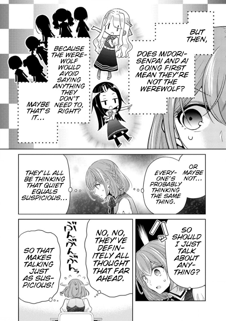 Shiroki Otome no Werewolf Chapter 13 page 9 - 