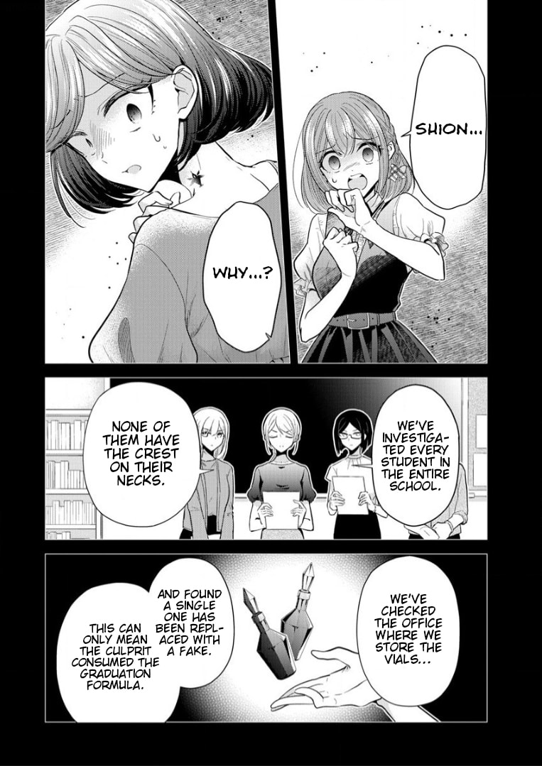 Shiroki Otome no Werewolf Chapter 2 page 4 - 