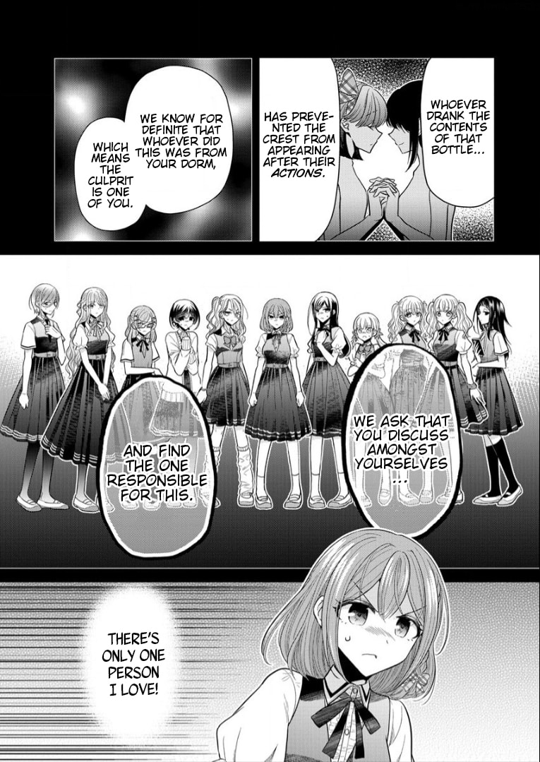 Shiroki Otome no Werewolf Chapter 2 page 5 - 