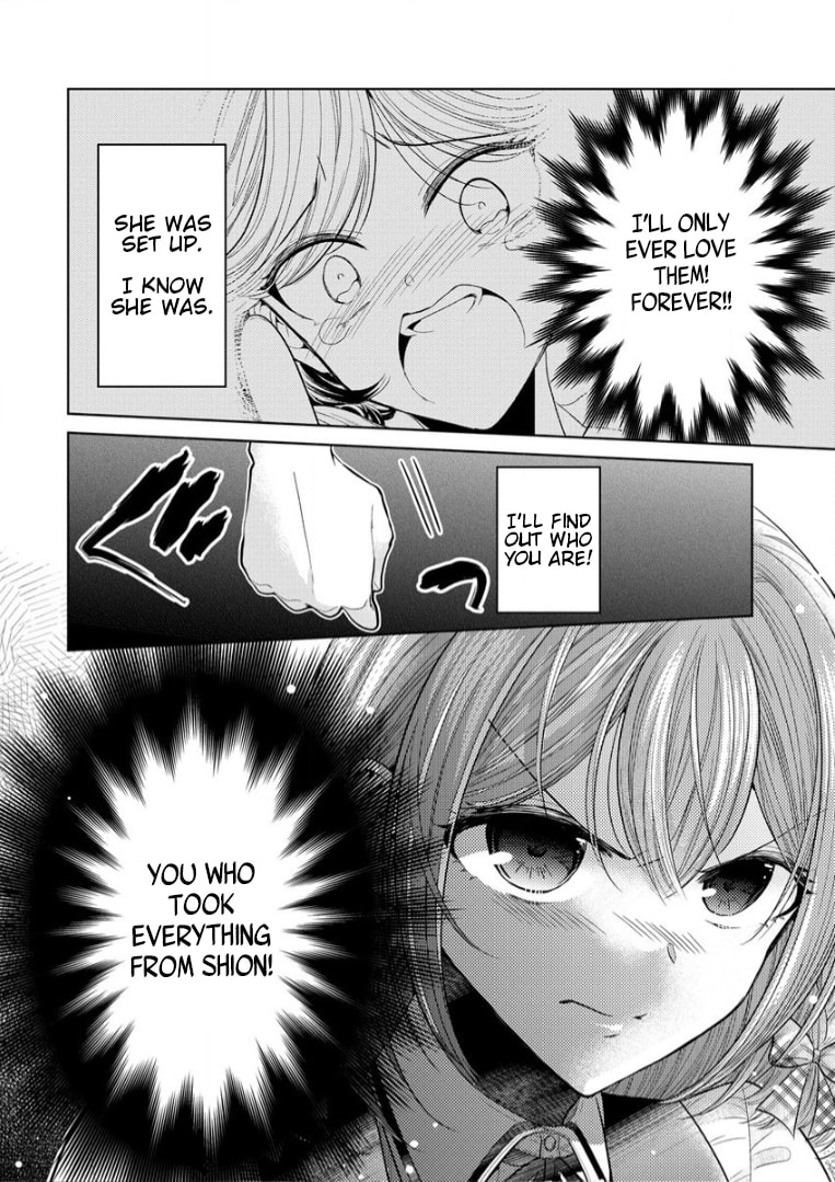 Shiroki Otome no Werewolf Chapter 2 page 6 - 