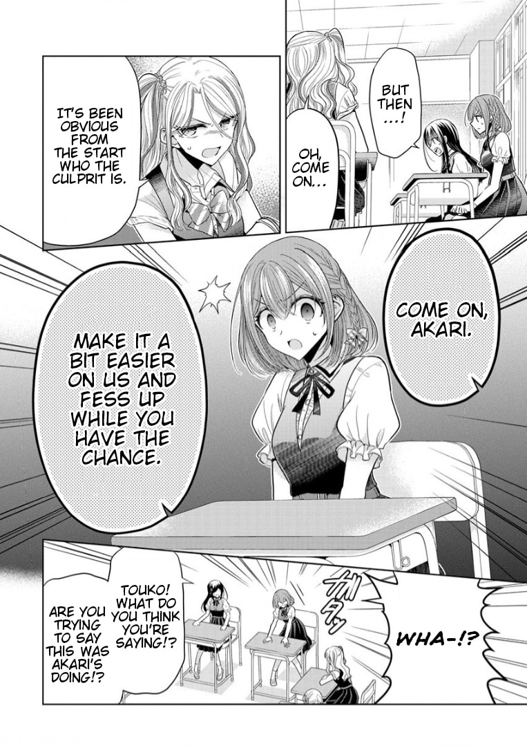 Shiroki Otome no Werewolf Chapter 2 page 8 - 