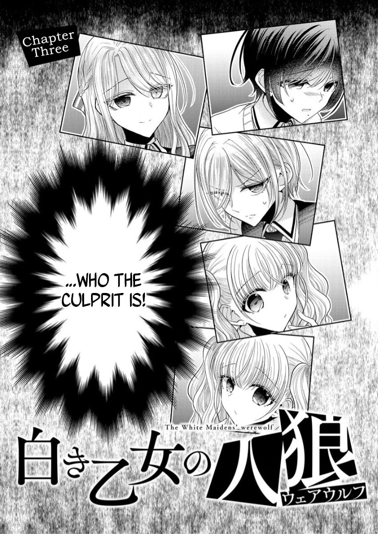 Shiroki Otome no Werewolf Chapter 3 page 3 - 