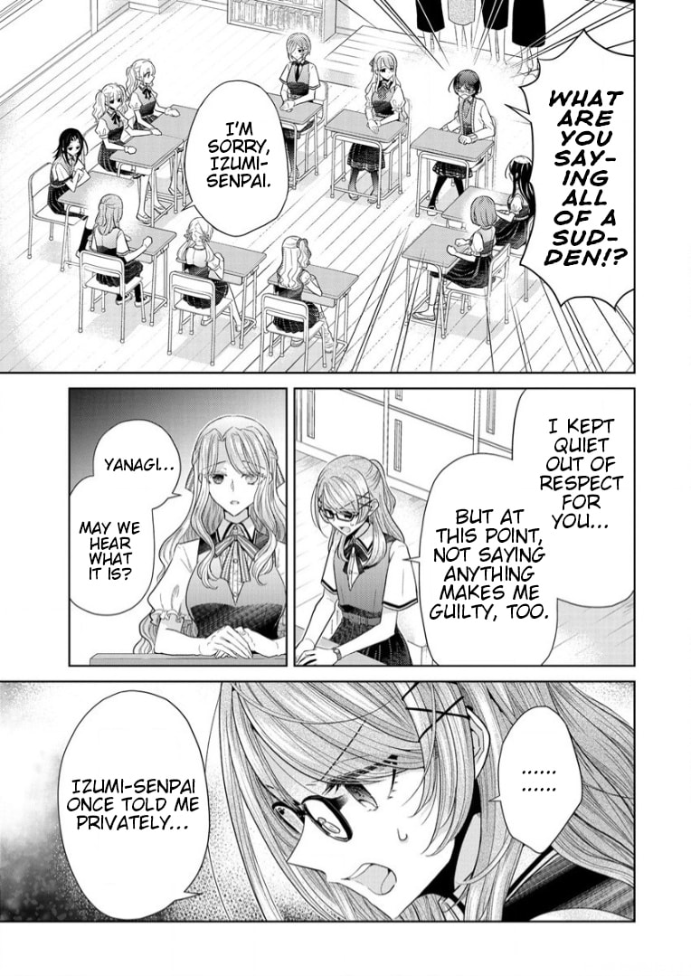 Shiroki Otome no Werewolf Chapter 4 page 3 - 