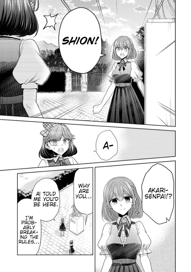 Shiroki Otome no Werewolf Chapter 8 page 3 - 