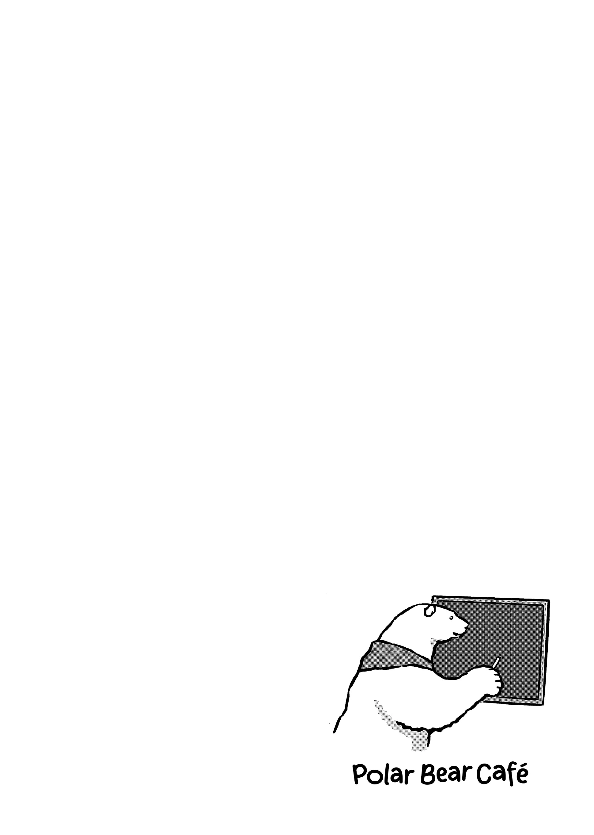 Shirokuma Cafe Chapter 100 page 12 - 