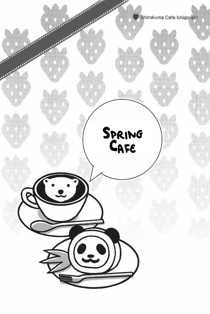 Shirokuma Cafe Chapter 42 page 1 - 