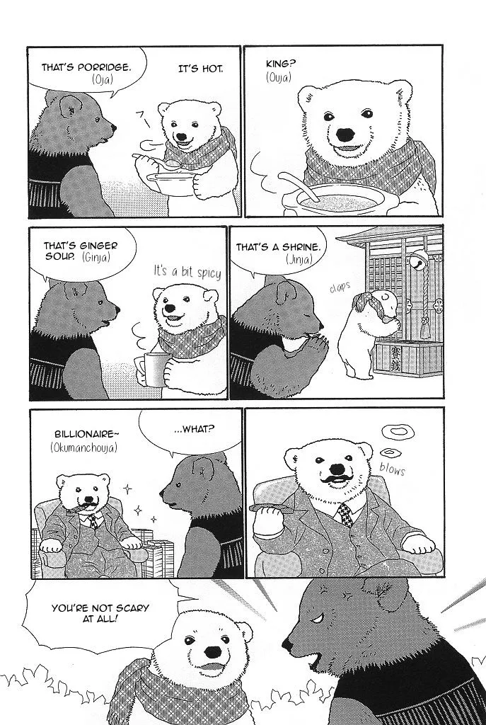 Shirokuma Cafe Chapter 42 page 4 - 