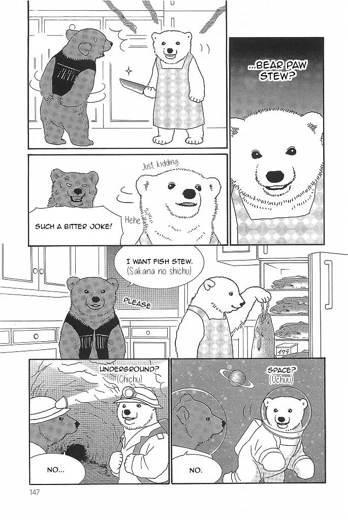 Shirokuma Cafe Chapter 43.99 page 2 - 