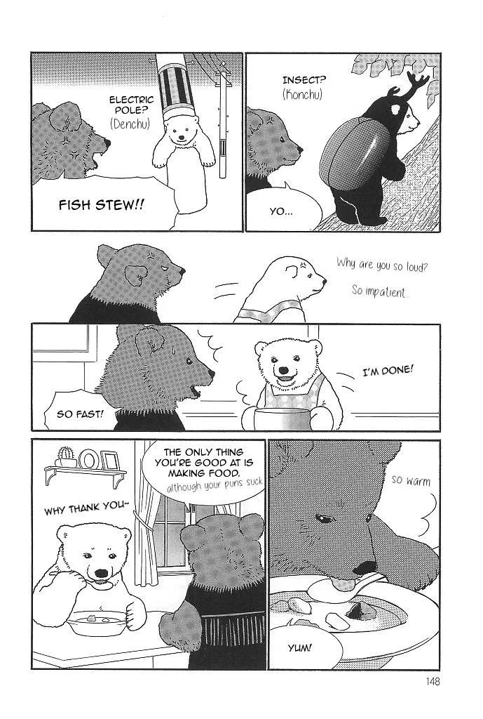 Shirokuma Cafe Chapter 43.99 page 3 - 