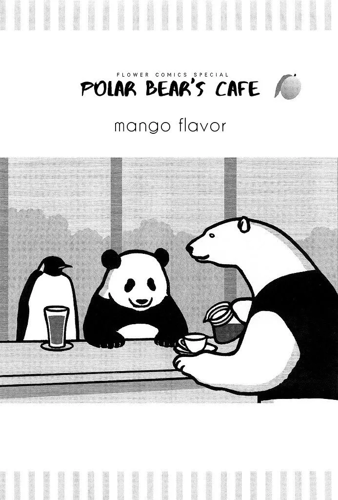 Shirokuma Cafe Chapter 46 page 2 - 