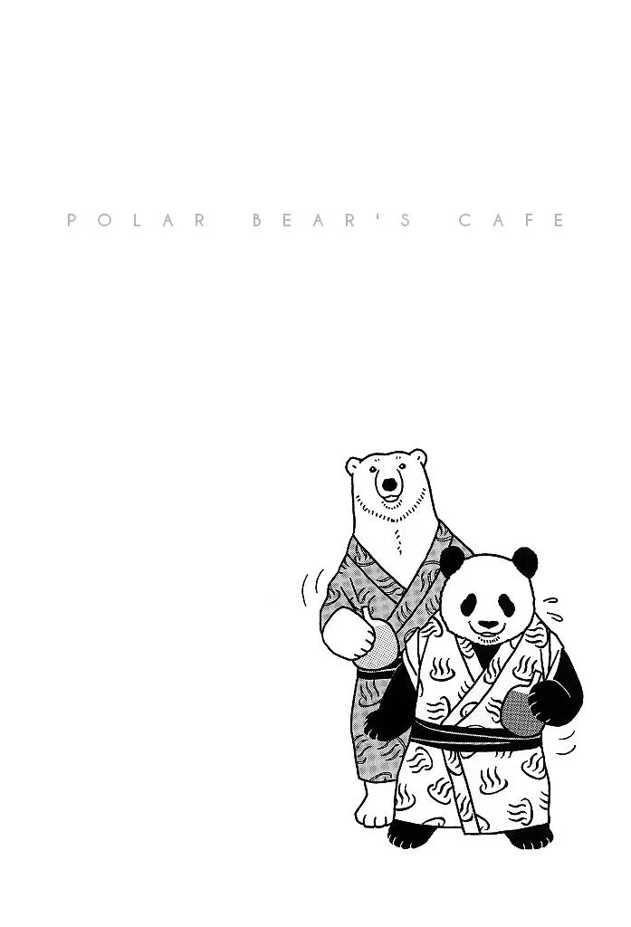 Shirokuma Cafe Chapter 47 page 2 - 