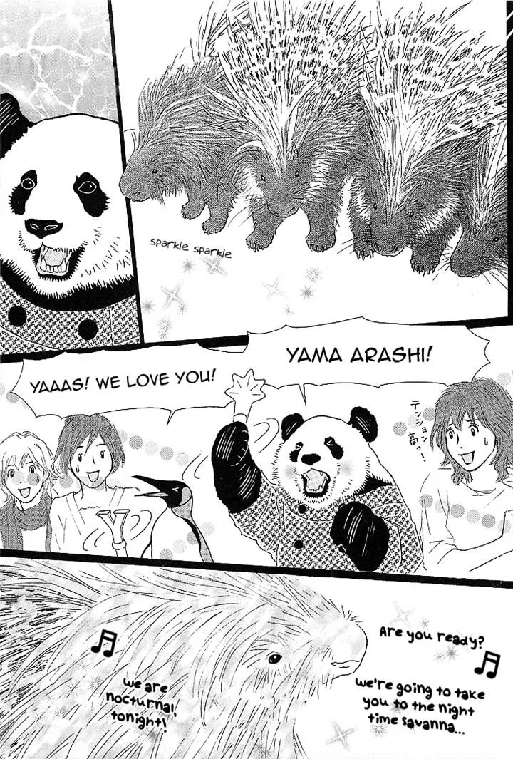 Shirokuma Cafe Chapter 52 page 5 - 