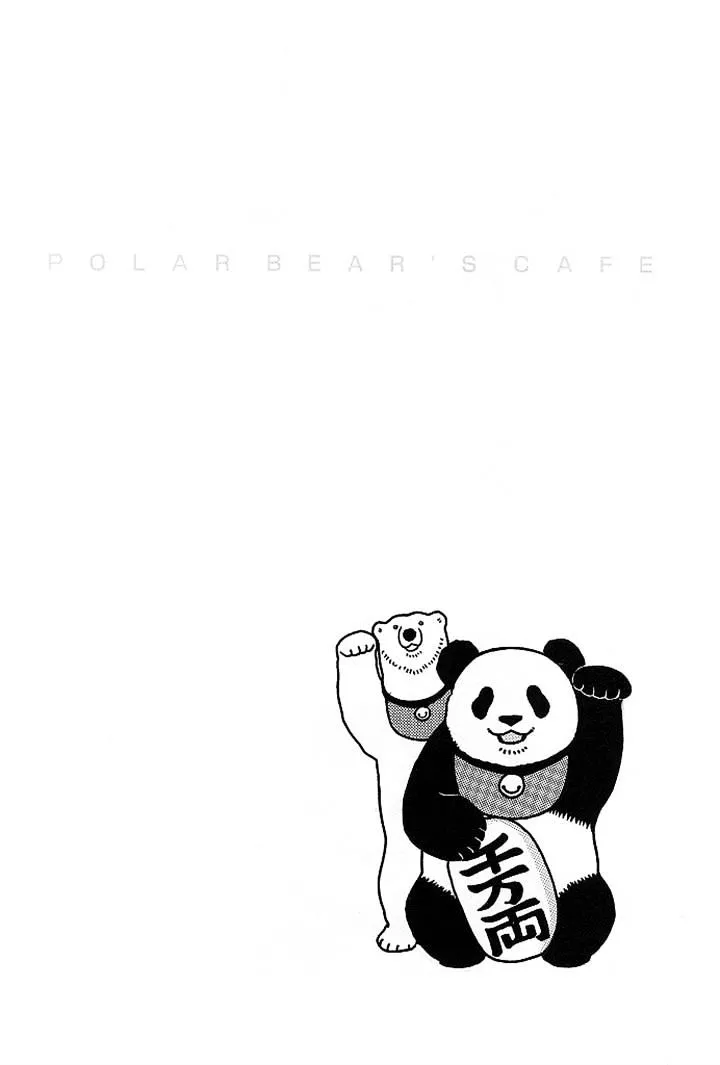 Shirokuma Cafe Chapter 53 page 9 - 