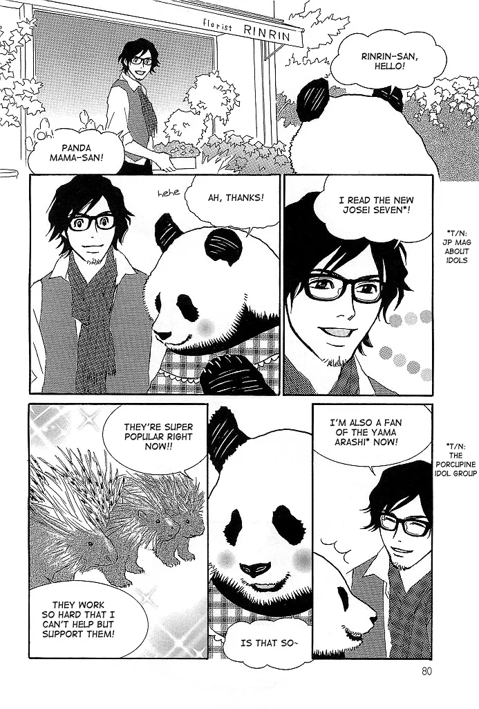 Shirokuma Cafe Chapter 55 page 3 - 