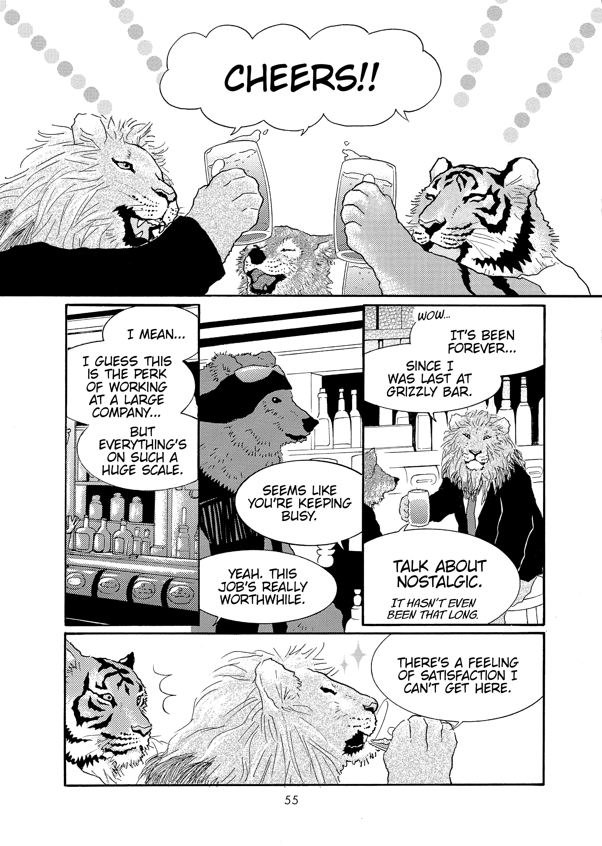 Shirokuma Cafe Chapter 60 page 7 - 