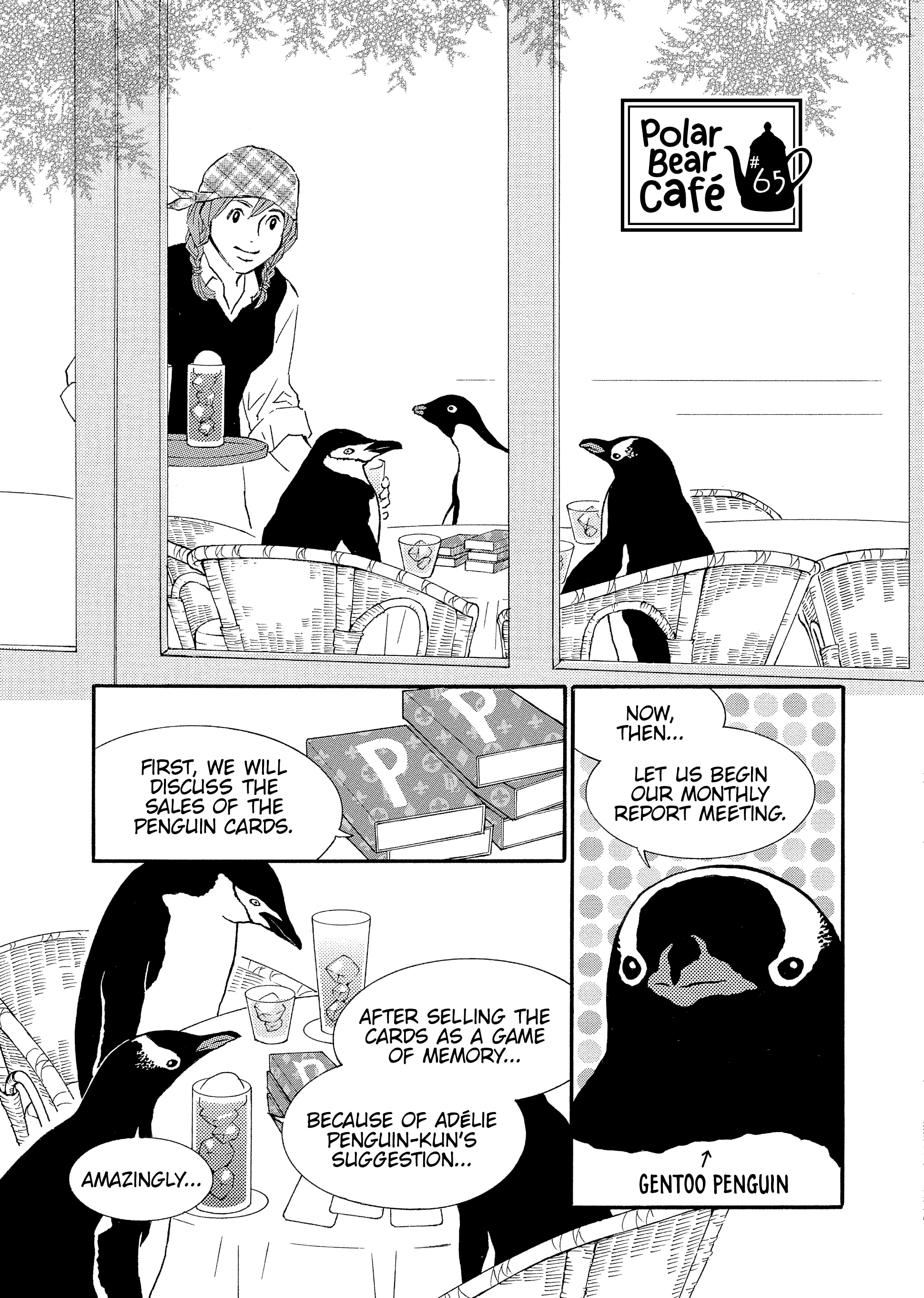Shirokuma Cafe Chapter 65 page 1 - 