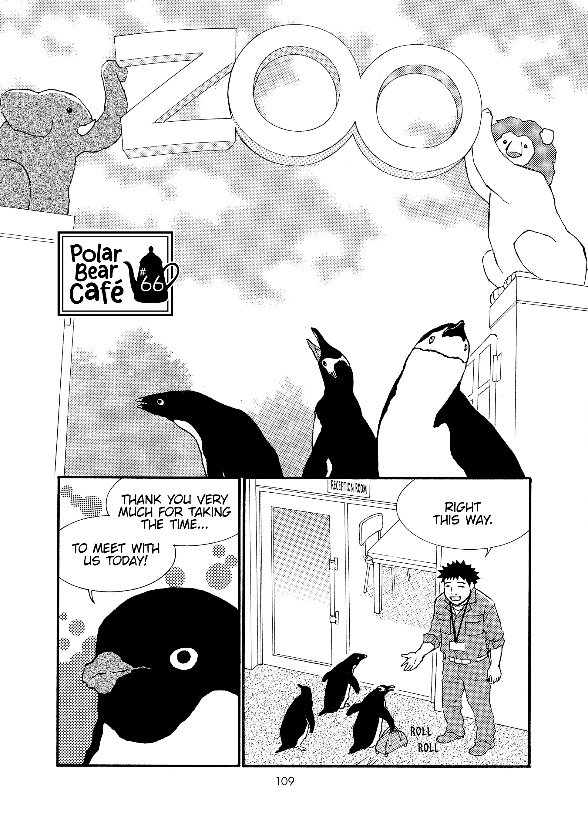 Shirokuma Cafe Chapter 66 page 1 - 