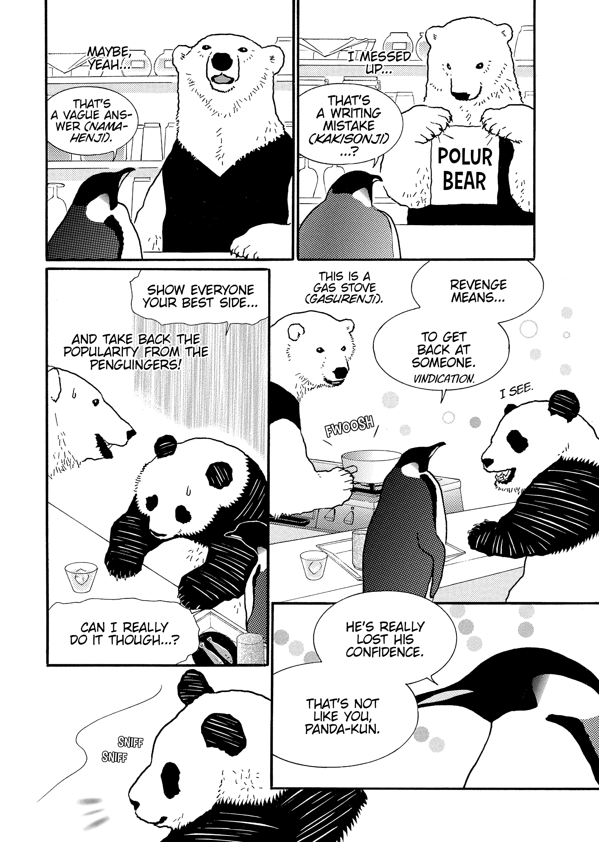Shirokuma Cafe Chapter 70 page 6 - 