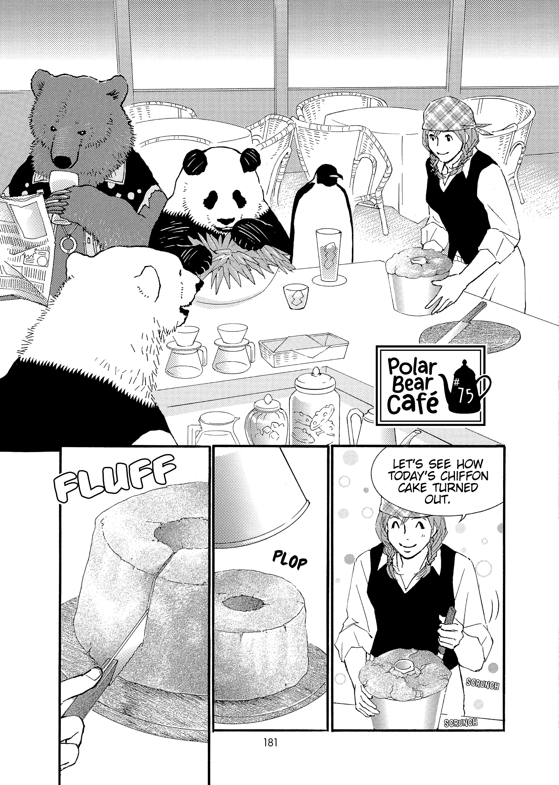 Shirokuma Cafe Chapter 75 page 1 - 