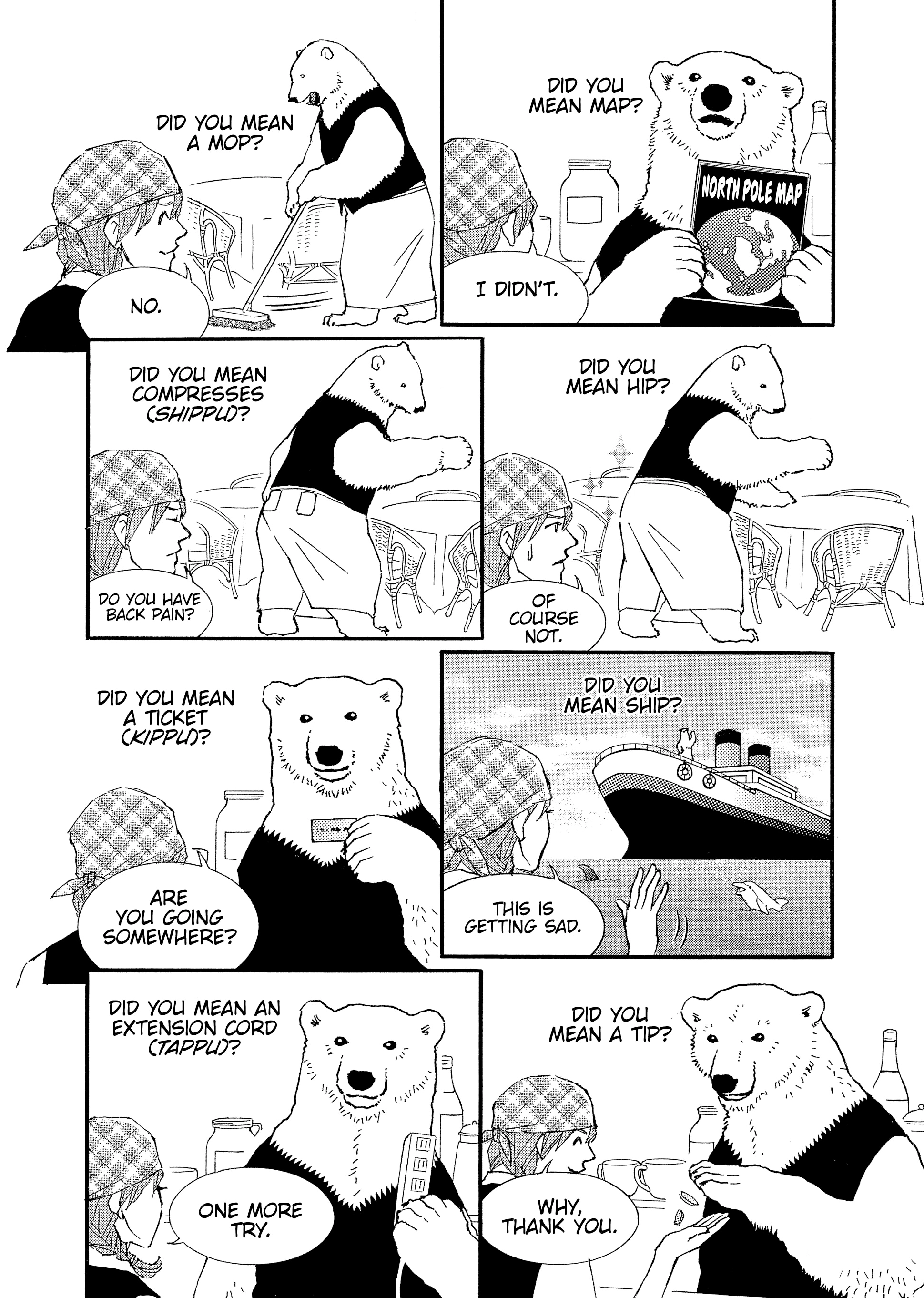 Shirokuma Cafe Chapter 75 page 6 - 