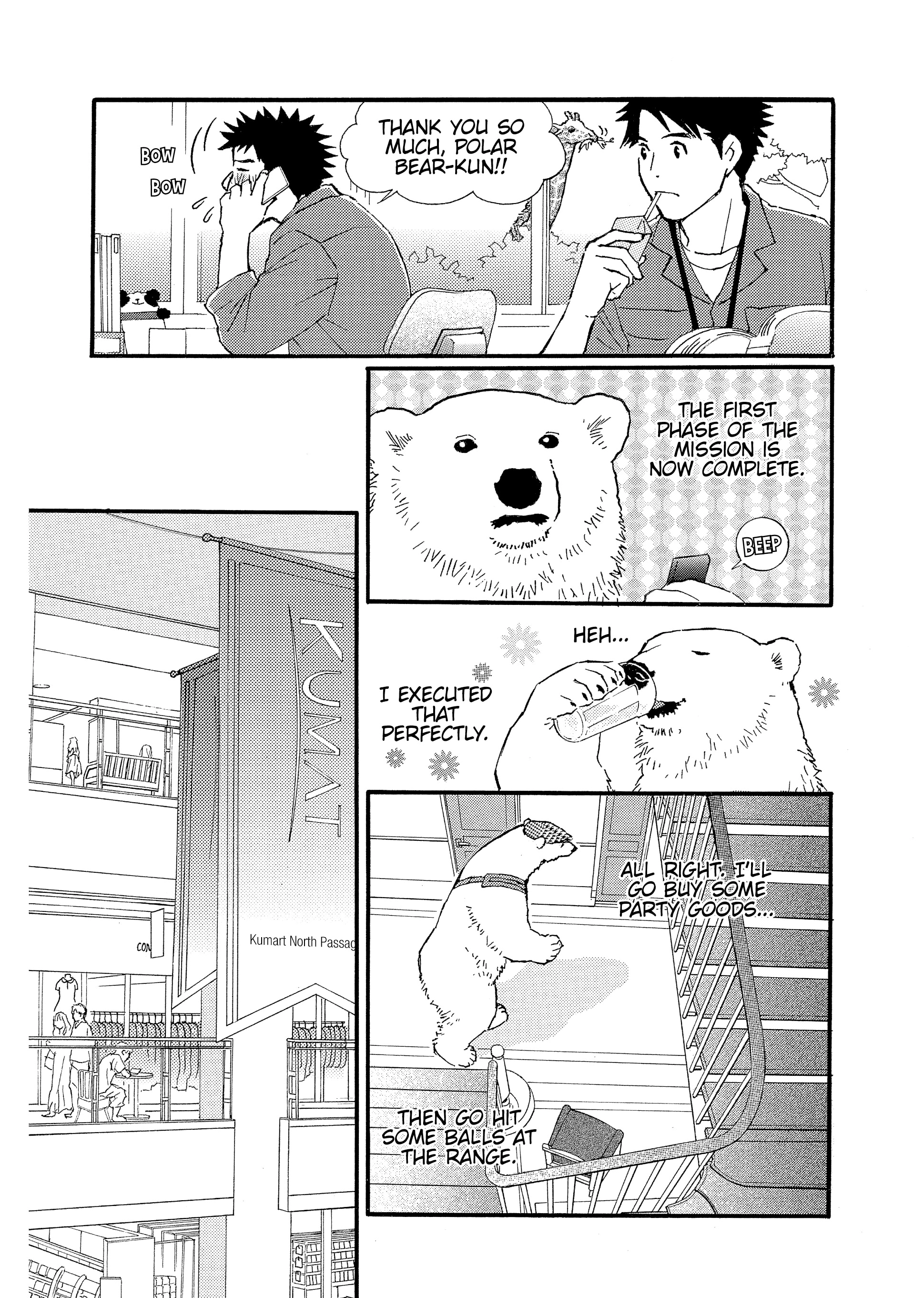 Shirokuma Cafe Chapter 79 page 6 - 