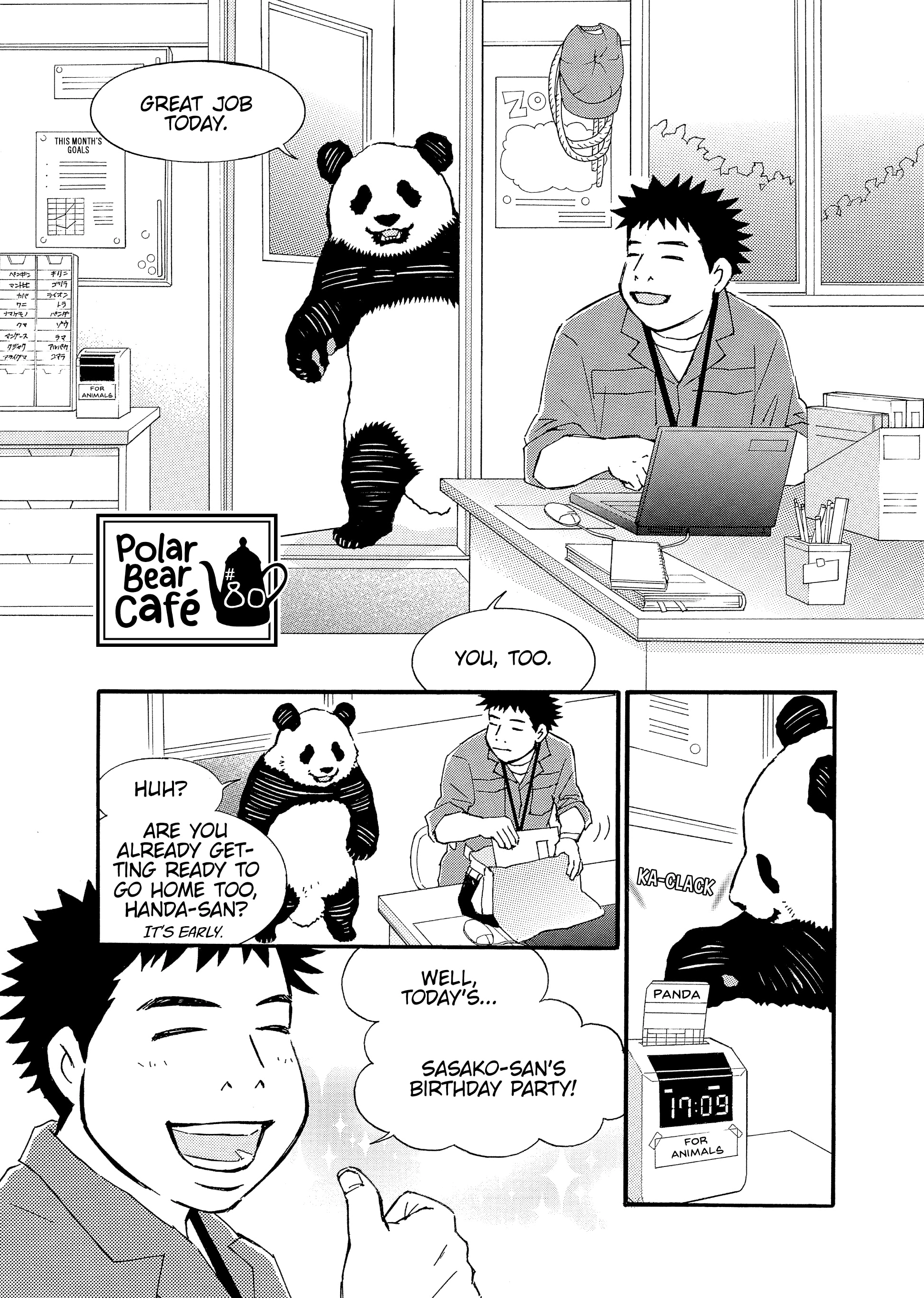 Shirokuma Cafe Chapter 80 page 1 - 