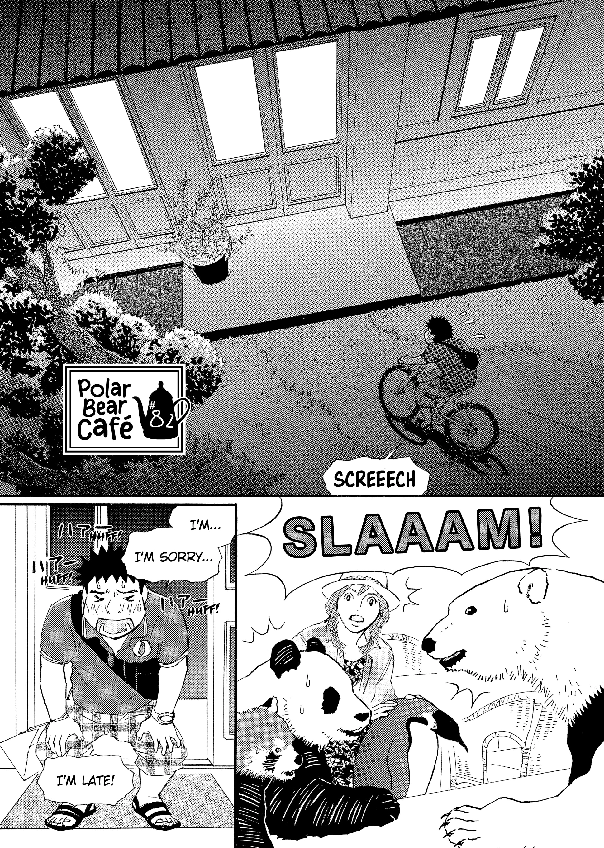 Shirokuma Cafe Chapter 82 page 1 - 