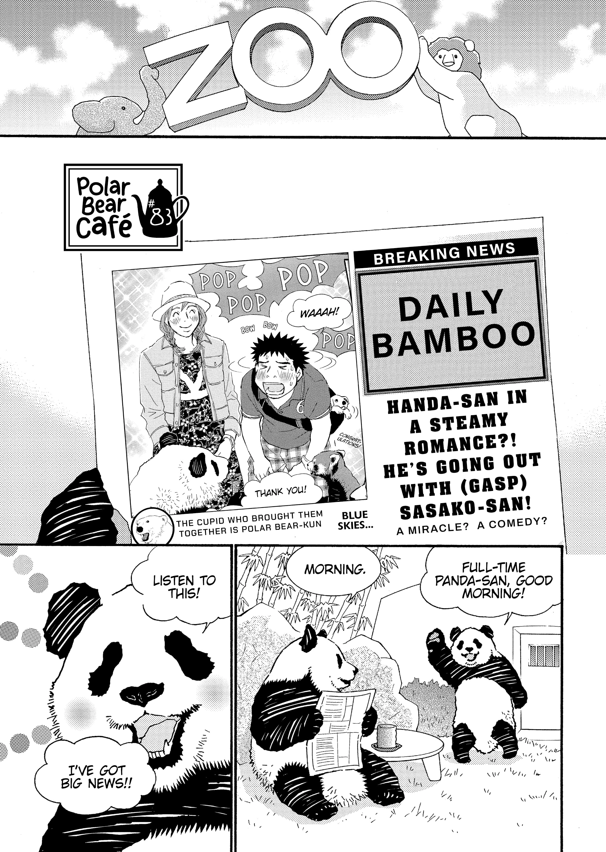 Shirokuma Cafe Chapter 83 page 1 - 