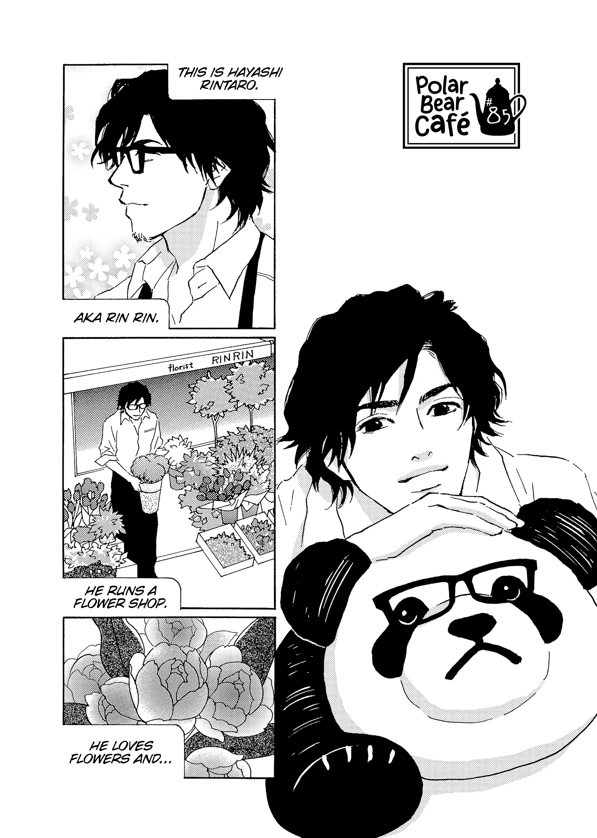 Shirokuma Cafe Chapter 85 page 1 - 