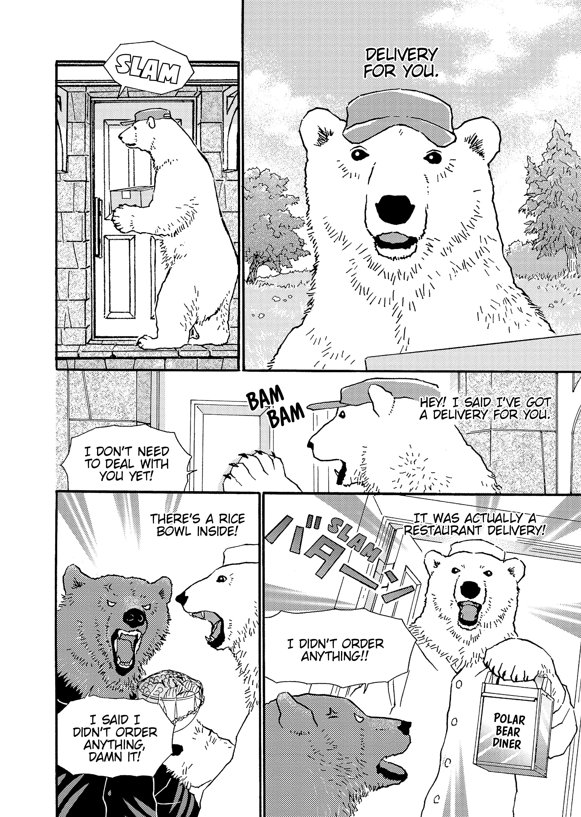 Shirokuma Cafe Chapter 88 page 3 - 