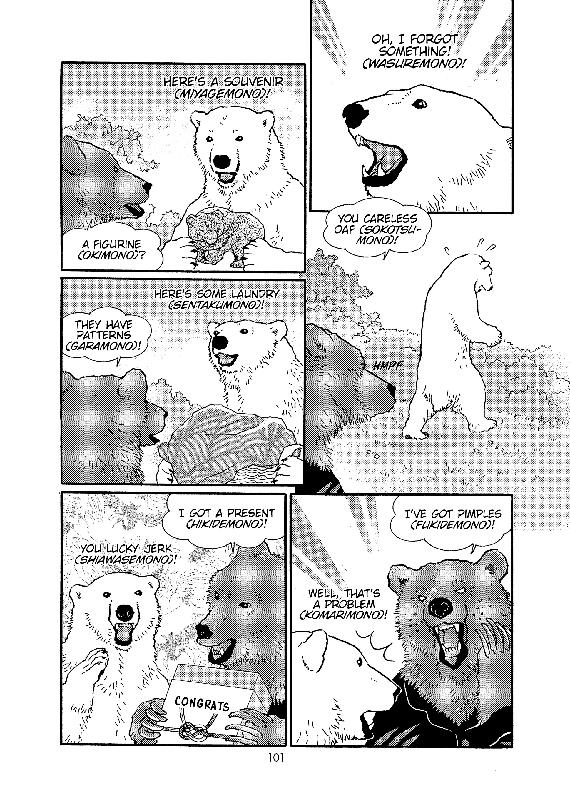 Shirokuma Cafe Chapter 88 page 4 - 