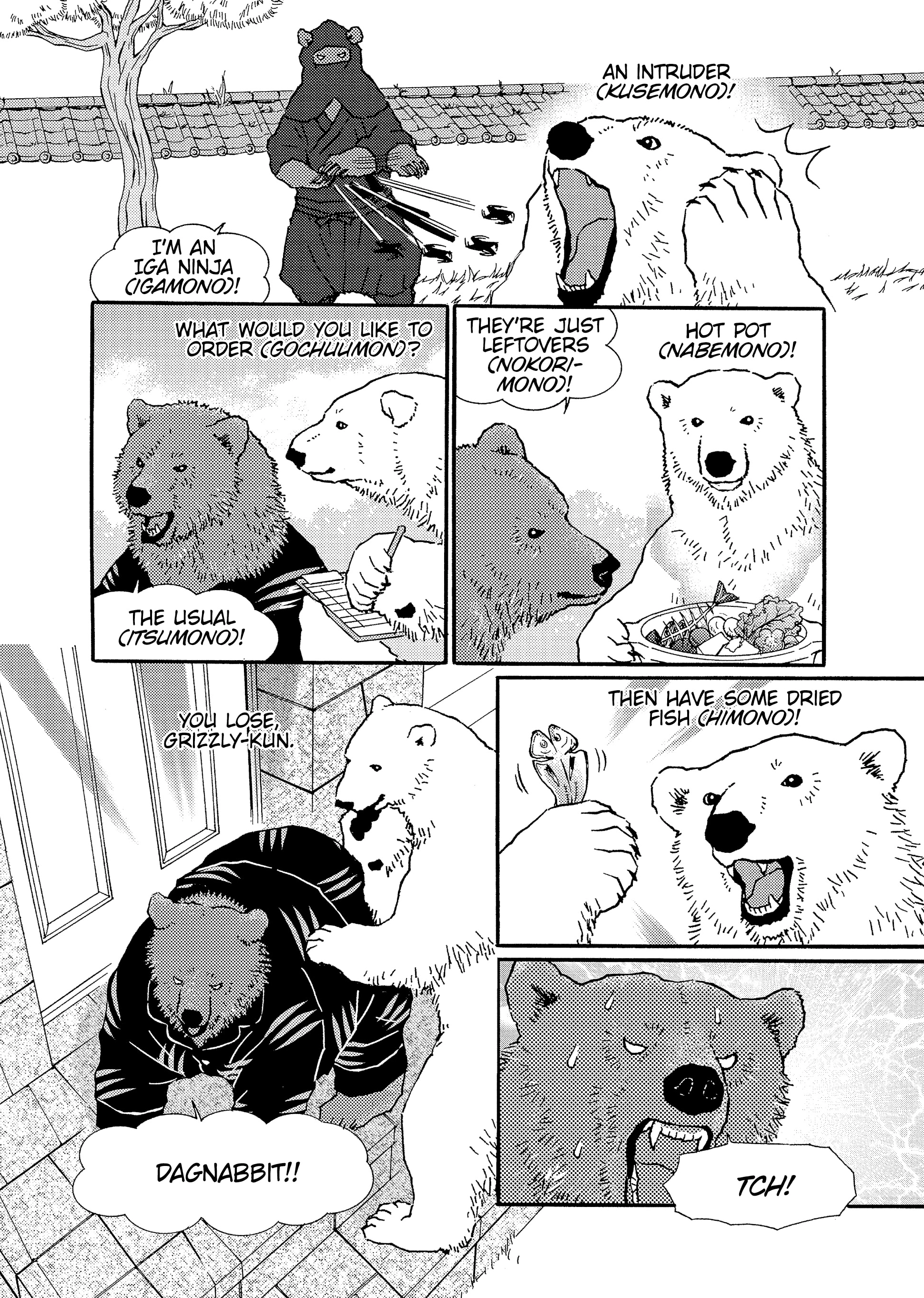 Shirokuma Cafe Chapter 88 page 5 - 