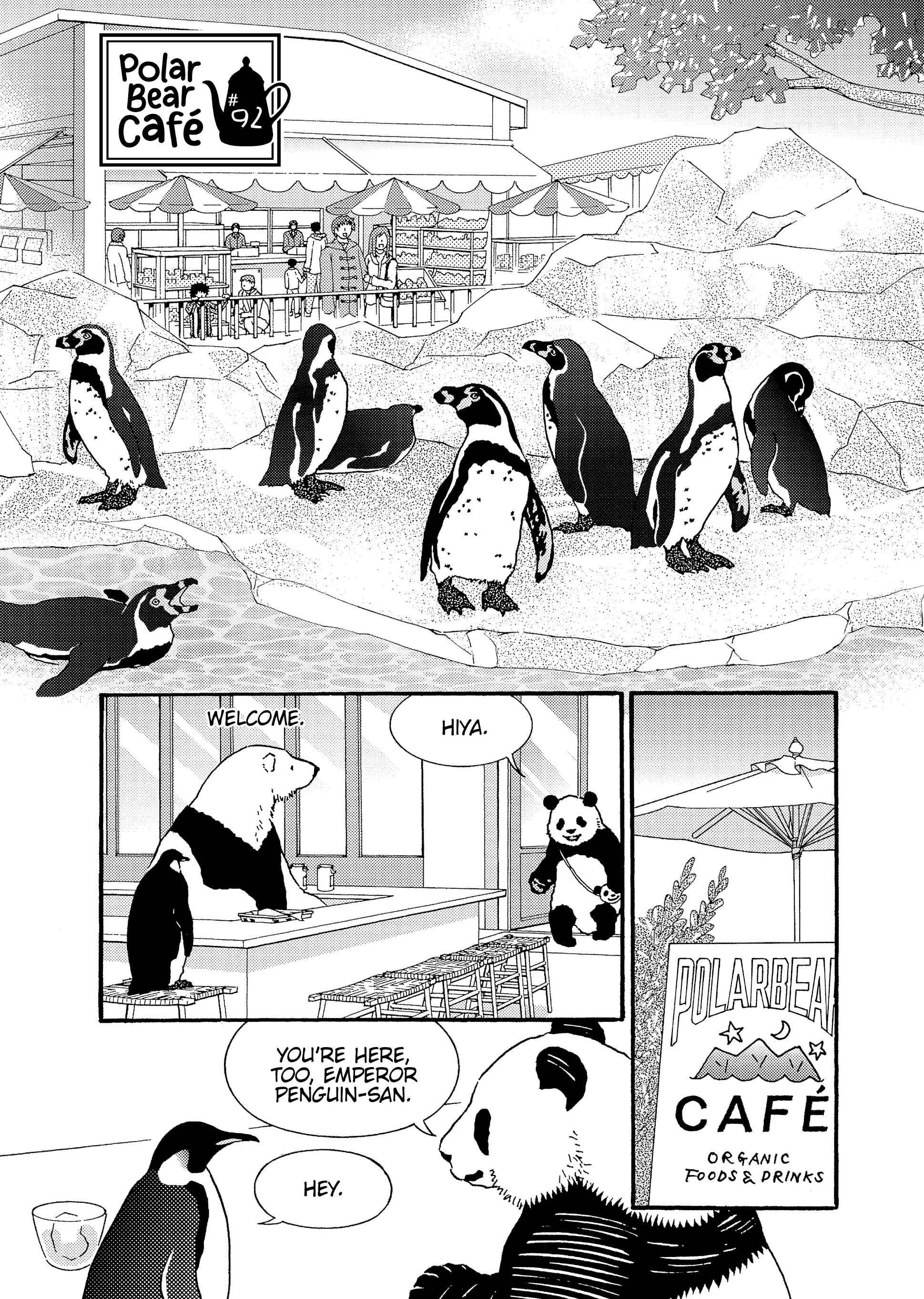 Shirokuma Cafe Chapter 92 page 1 - 
