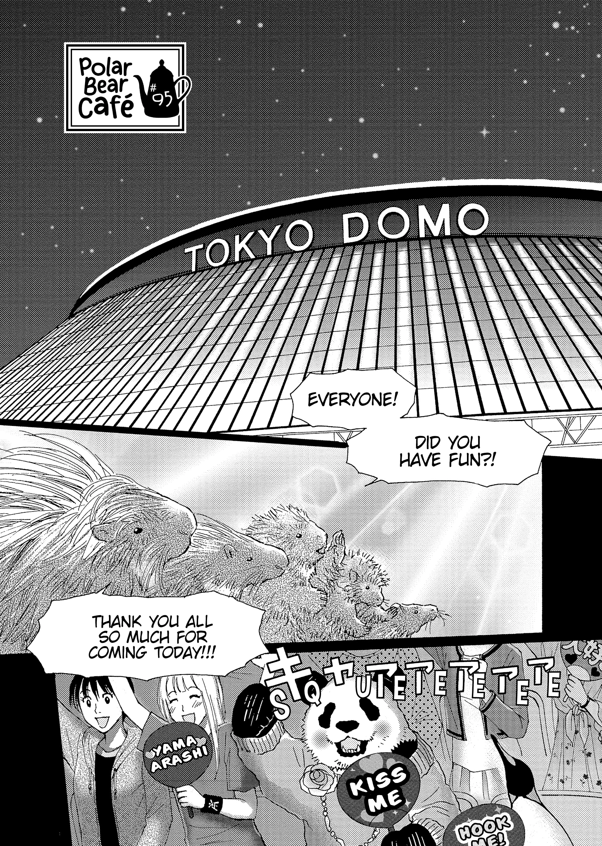 Shirokuma Cafe Chapter 95 page 1 - 