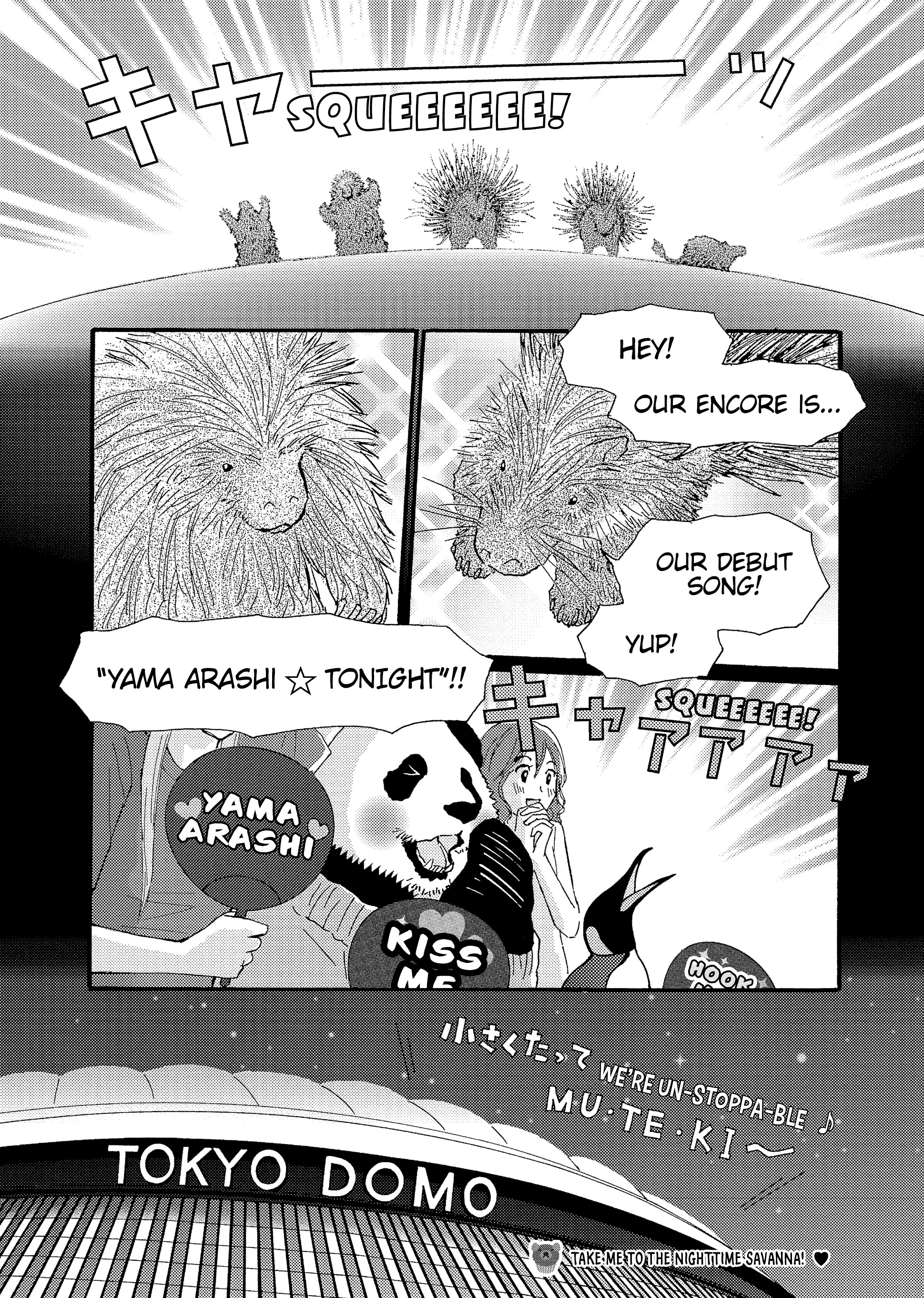 Shirokuma Cafe Chapter 95 page 7 - 