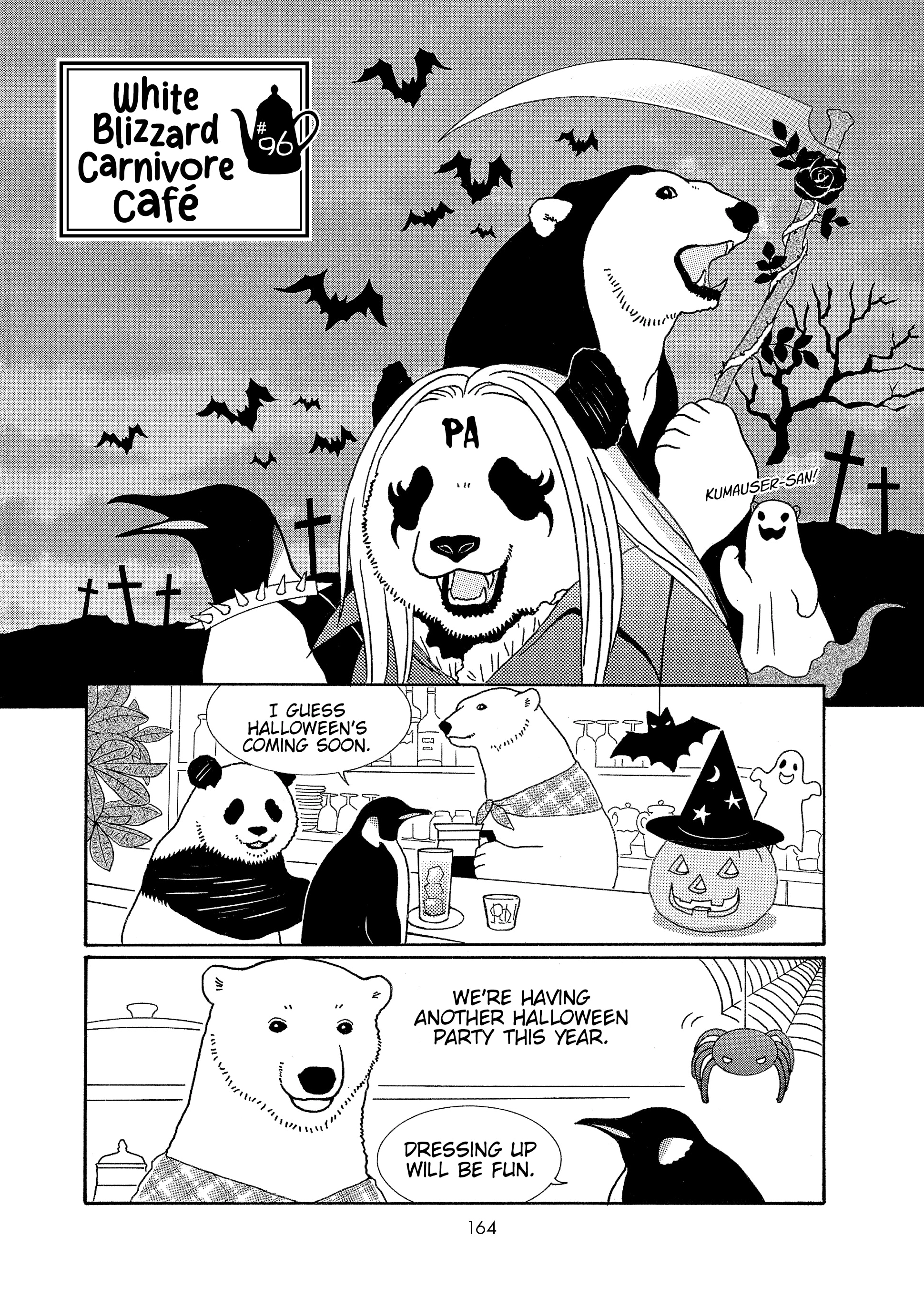 Shirokuma Cafe Chapter 96 page 1 - 