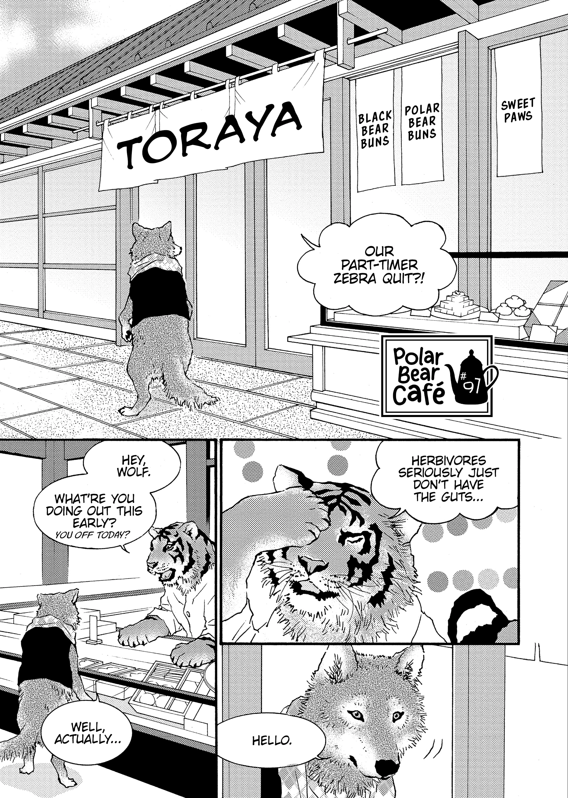 Shirokuma Cafe Chapter 97 page 1 - 