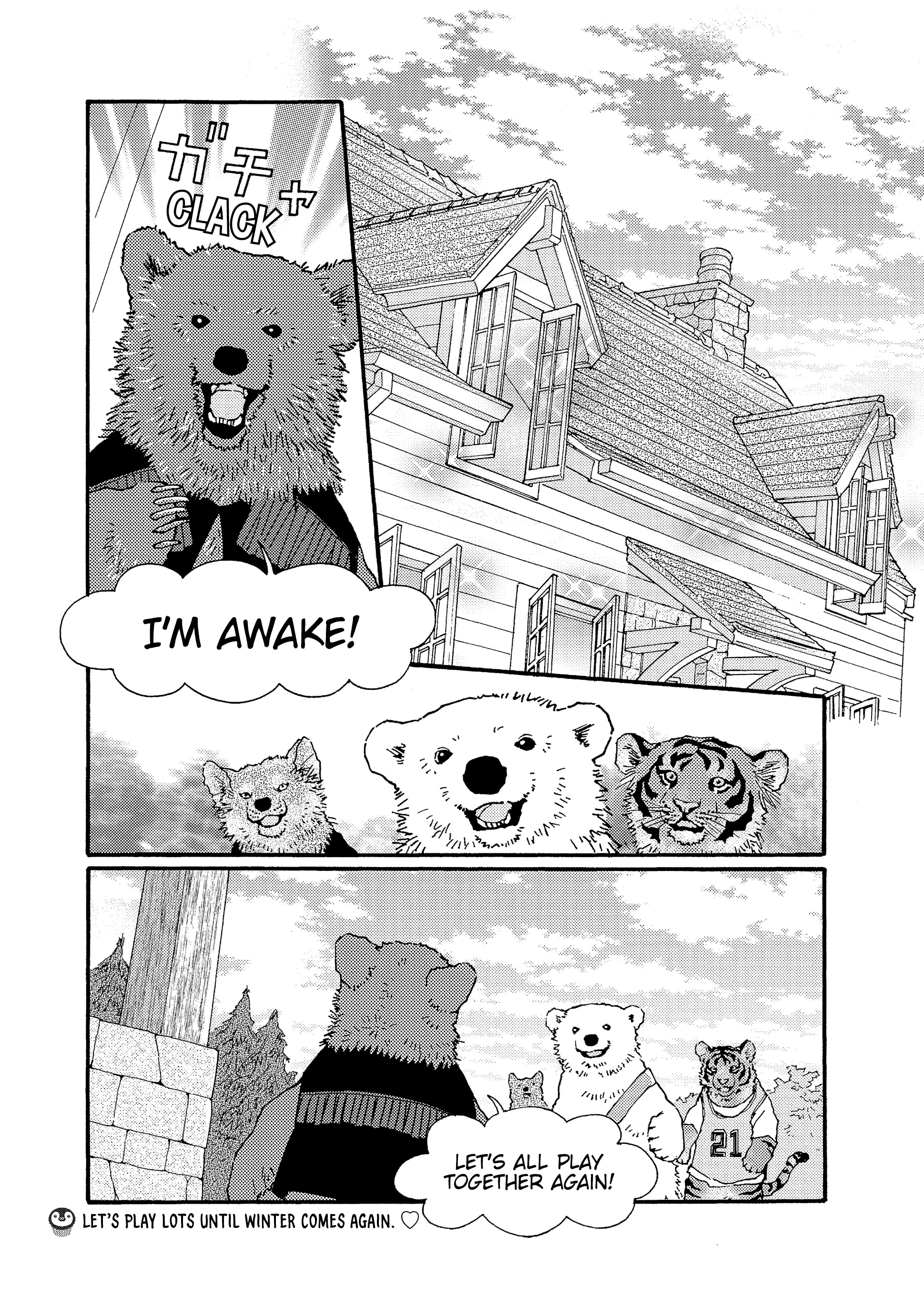 Shirokuma Cafe Chapter 98 page 12 - 
