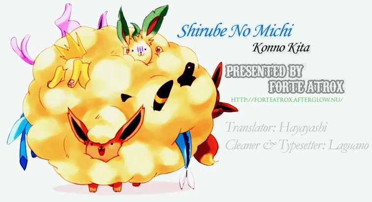 Read Shirube no Michi chapter 1 image 37 on Lezhin