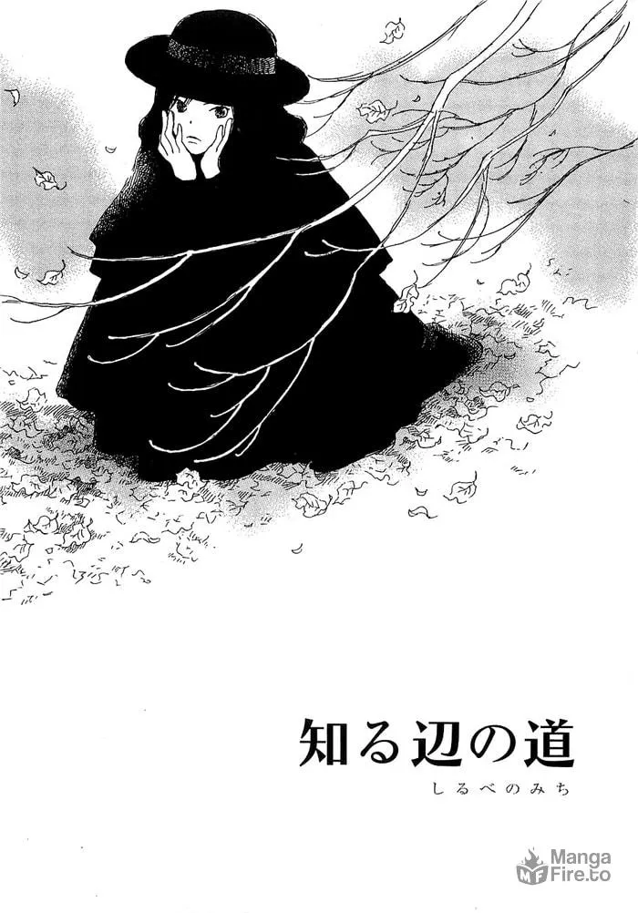 Read Shirube no Michi chapter 1 image 5 on Lezhin