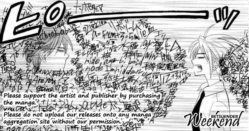 Read Shirube no Michi chapter 2 image 33 on Lezhin
