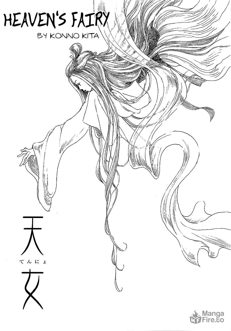 Read Shirube no Michi chapter 3 image 2 on Lezhin