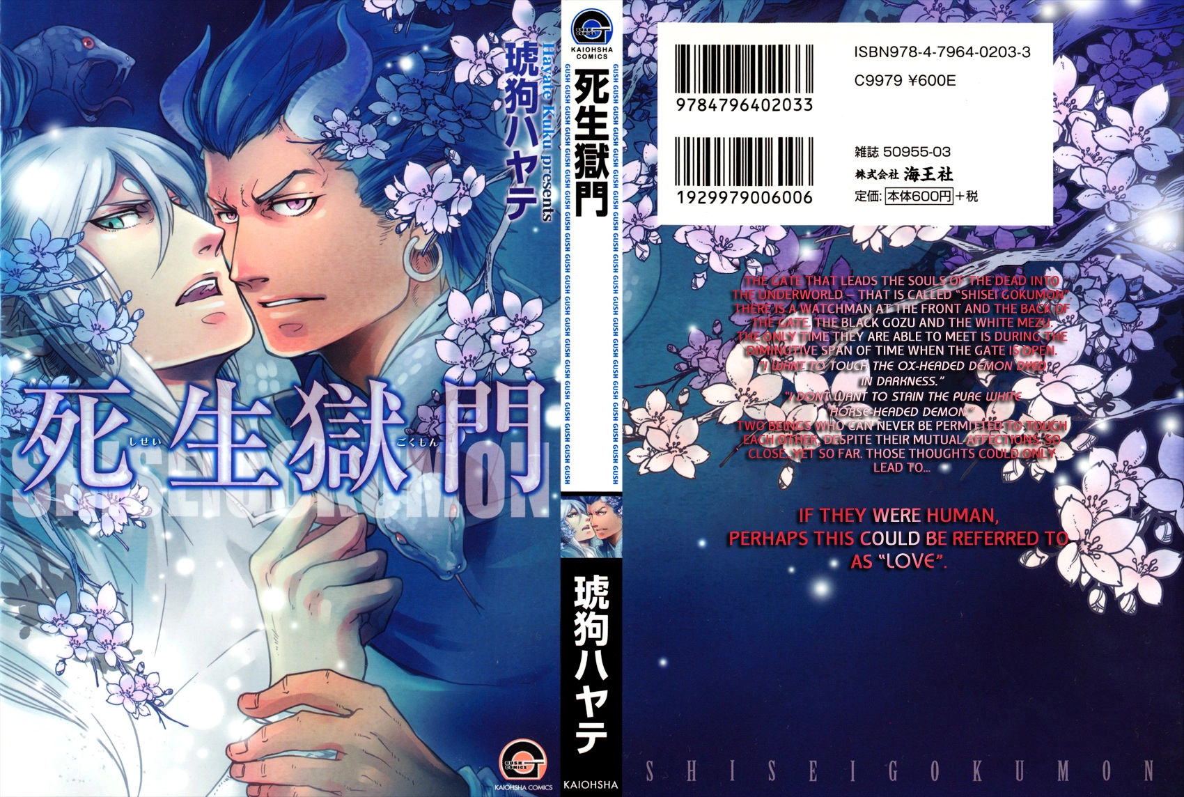 Read Shisei Gokumon chapter 1.1 image 3 on Lezhin