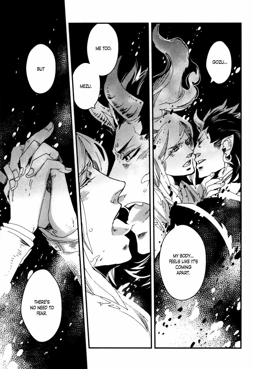 Read Shisei Gokumon chapter 1.2 image 17 on Lezhin