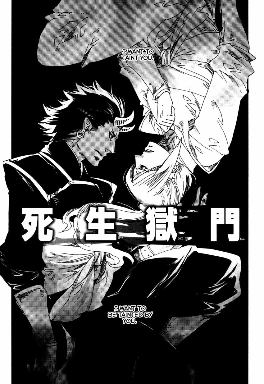 Read Shisei Gokumon chapter 1.2 image 4 on Lezhin