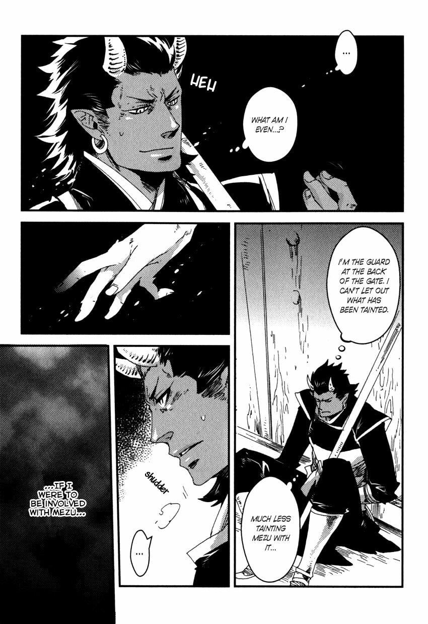 Read Shisei Gokumon chapter 1.2 image 5 on Lezhin