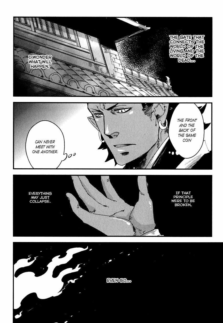 Read Shisei Gokumon chapter 1.2 image 6 on Lezhin